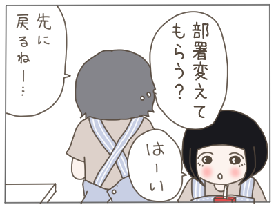 後輩ちゃん27