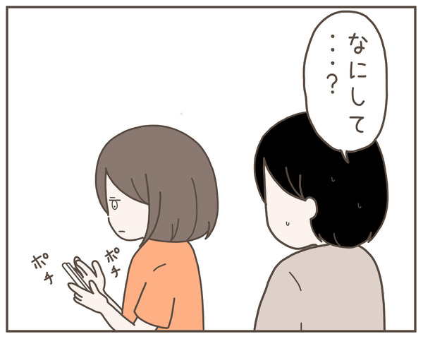 義母31-5