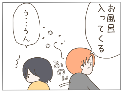 18歳妊娠21-4