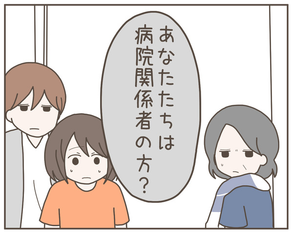 義母40-5