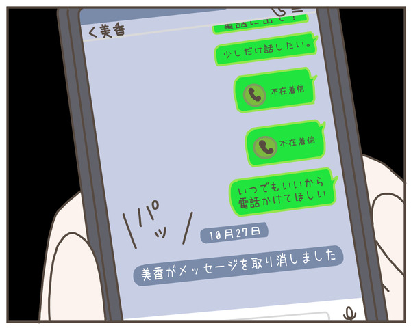 妊婦様17-8