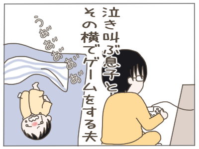 夫ダメ80