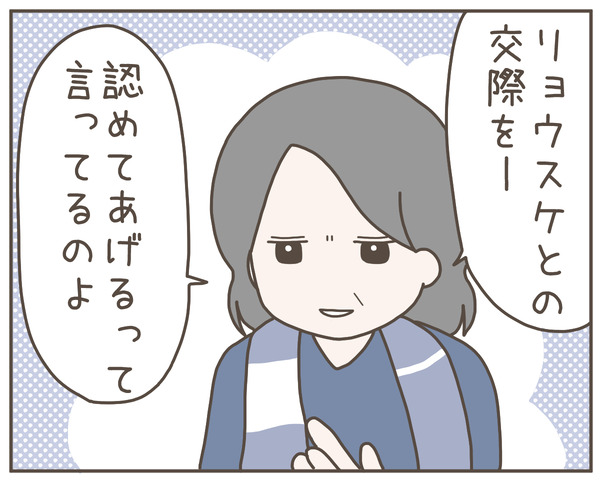 義母36-8