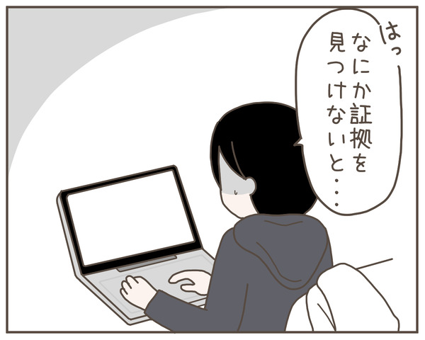 妊婦様26-3