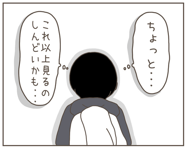 妊婦様27-3