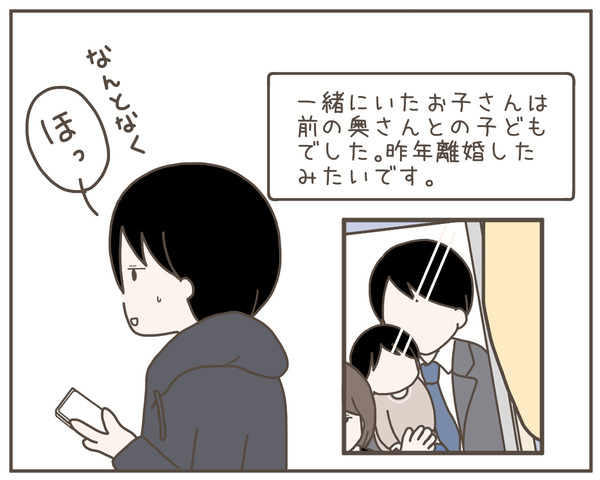 妊婦様28-6
