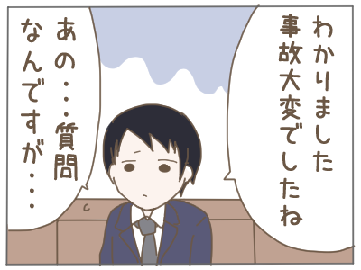退職２