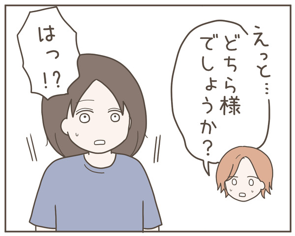 ママ友19-2
