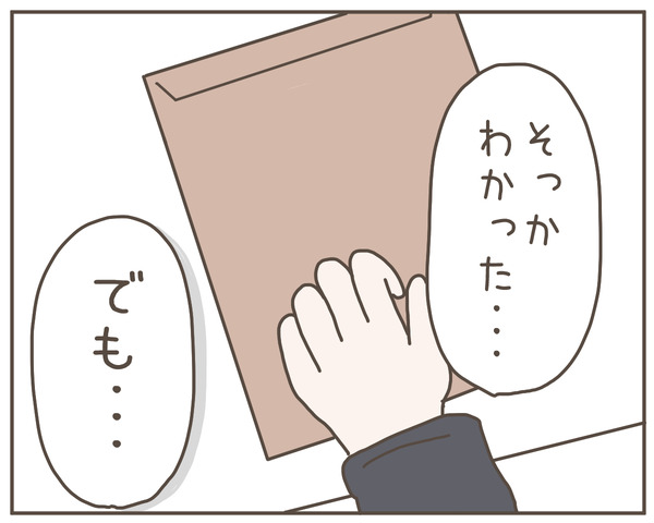 妊婦様35-4
