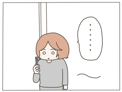 束縛男17-3