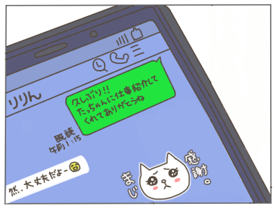 18歳妊娠10-3