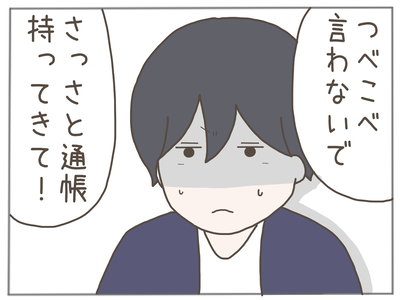 なんとかなる65-5