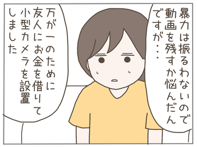 なんとかなる42-4
