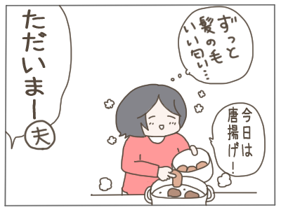わからず屋２