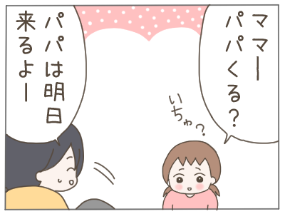 18歳妊娠31-2