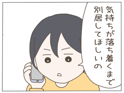 18歳妊娠30-5