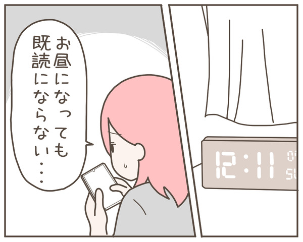 幼馴染8-1