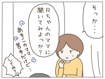 盗難3-8