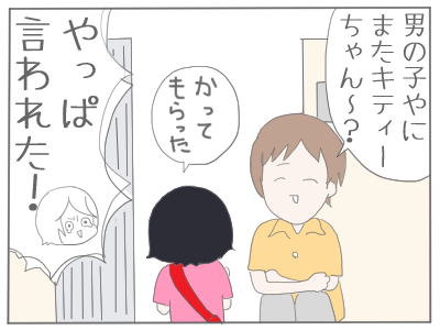 好きなもの4
