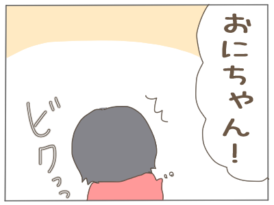2人目５９