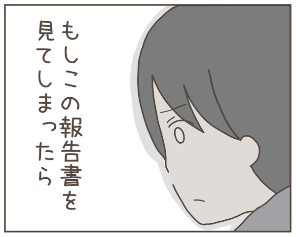 妊婦様31-1