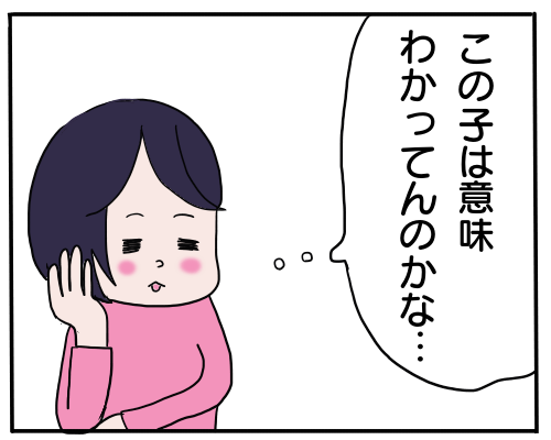 温度４