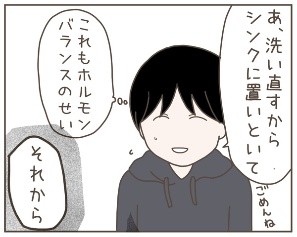 妊婦様6-5