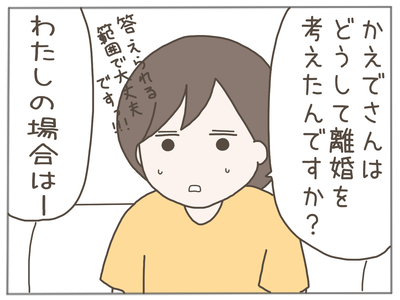 なんとかなる41-4