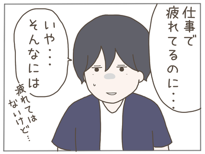 なんとかなる58-2