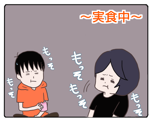 アメージング6