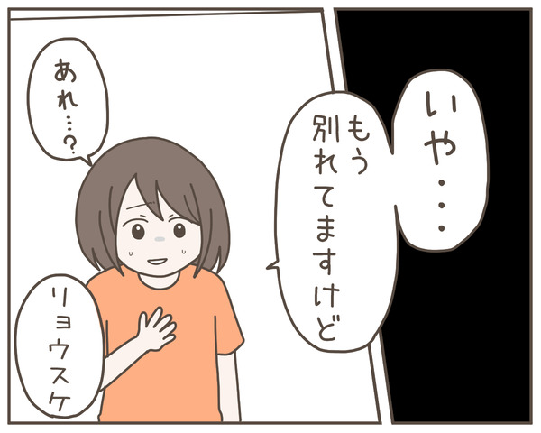 義母37-1