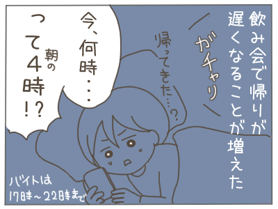 18歳妊娠11-3