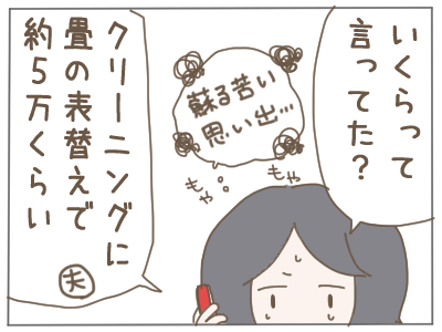 VS 大家3