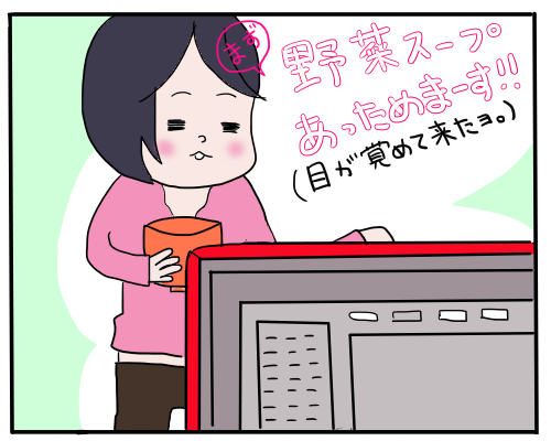 僕の仕事２