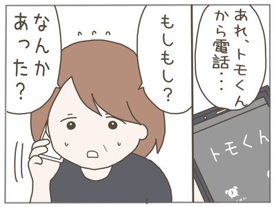 25歳差恋愛45-4