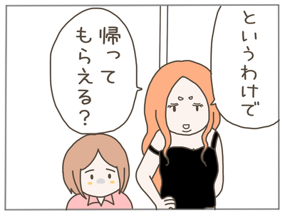 盗難6-6