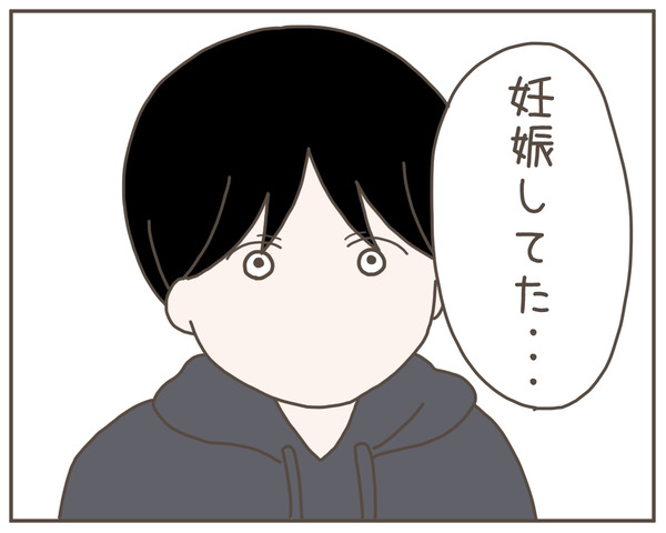 妊婦様1-5