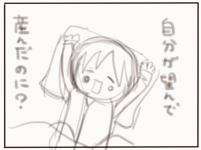 ストレス9