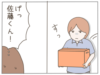 25歳差恋愛58-2