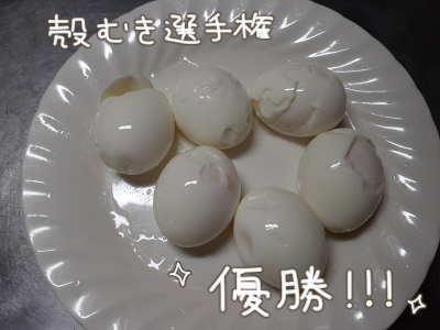 麻薬卵3