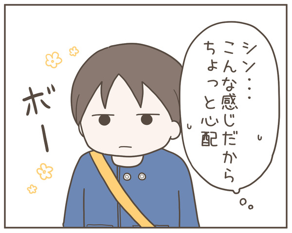 ママ友1-3
