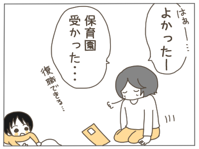 無理妊婦２６