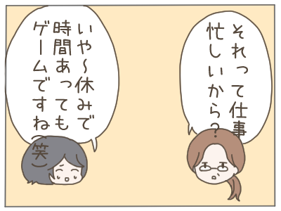 一人っ子12