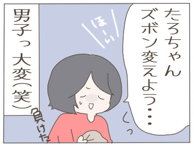 ちんちん