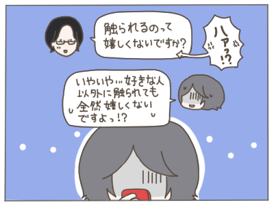 既婚者11-4