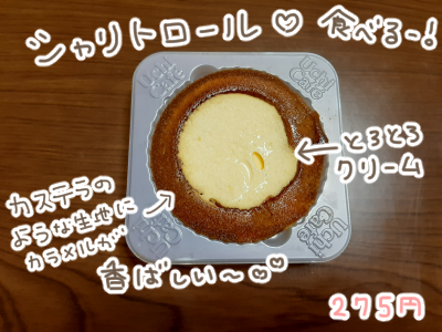 ローソン4