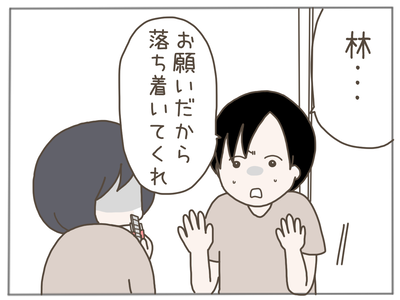 ストーカー35-1