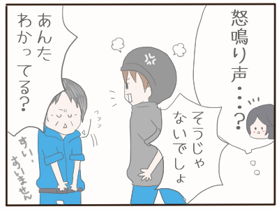 うんこ野郎3