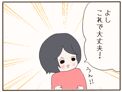 白髪１