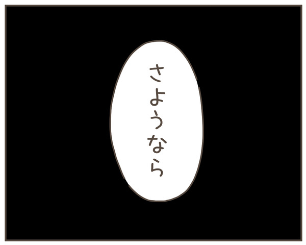 義母31-8